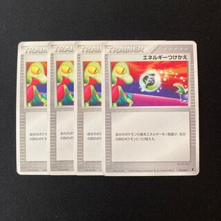 c96 Energy Tsukekae 013/019 4pcs Pokémon Treasures