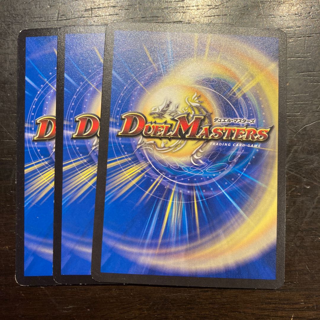 Kyokutenketsu X Neo Vegas