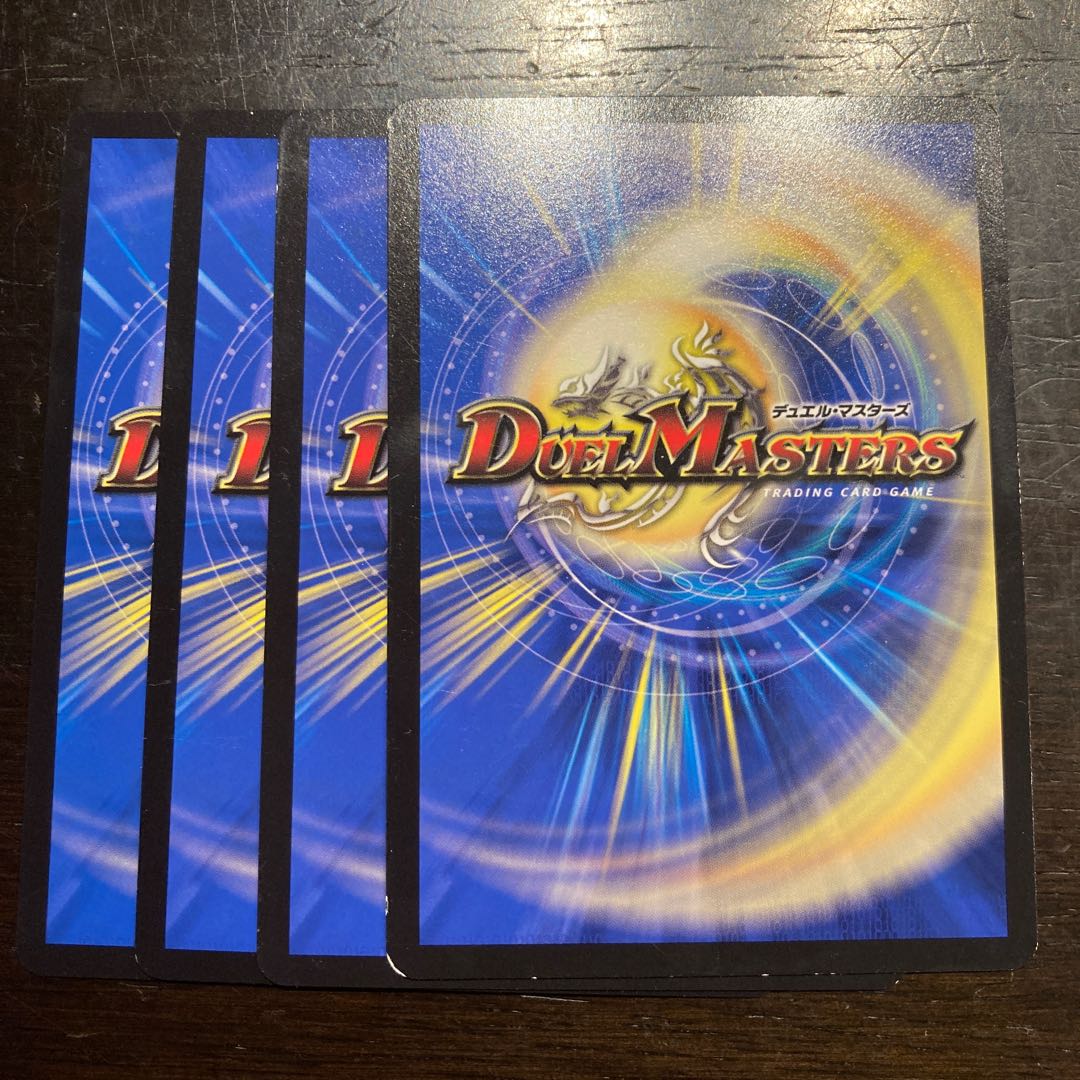 The Great Boss: Oni Ryuin Blade