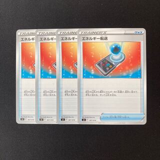 c136 Energy Transfer sI Set of 4 Pokemon Treasures