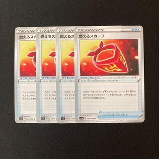 c142 Burning Scarf s1a Set of 4 Pokemon Treasures
