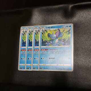 ジメレオン　うらこうさく