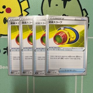 m324 Telephoto Scope