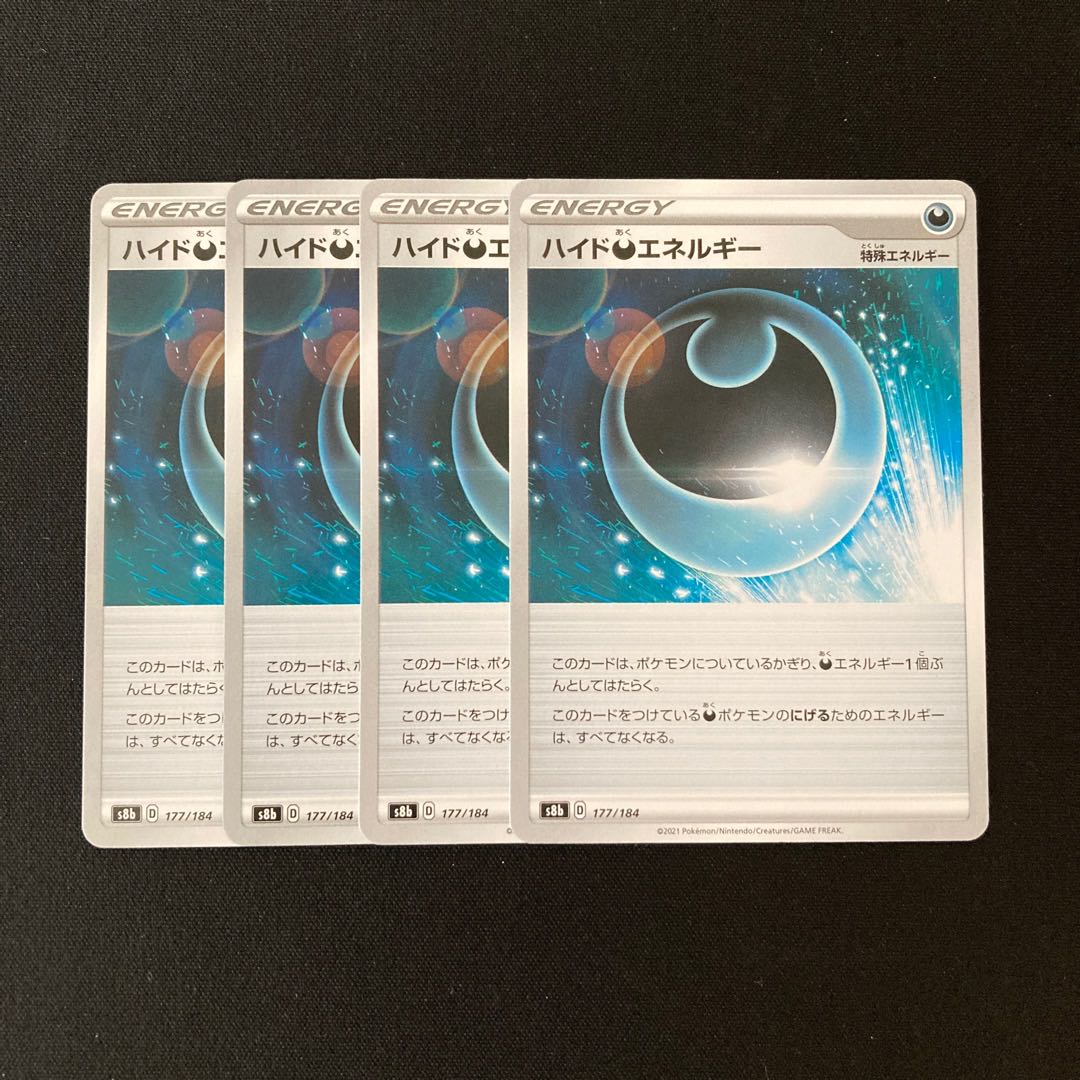 c186 Hyde DarknessEnergy s8b Set of 4 Pokemon Treasures