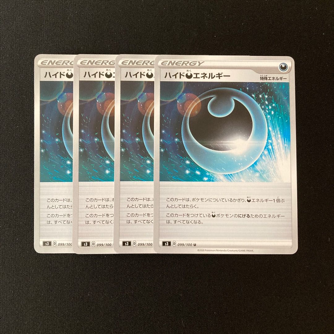 c187 Hyde DarknessEnergy s3 Set of 4 Pokémon Treasures