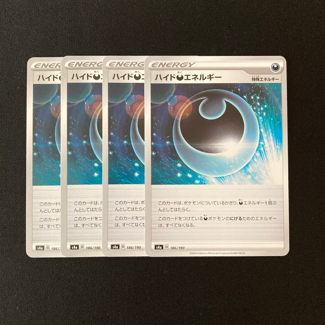 c188 Hyde DarknessEnergy s4a Set of 4 Pokemon Treasures