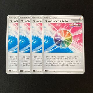 c189 Fusion Energy sB Set of 4 Pokemon Treasures