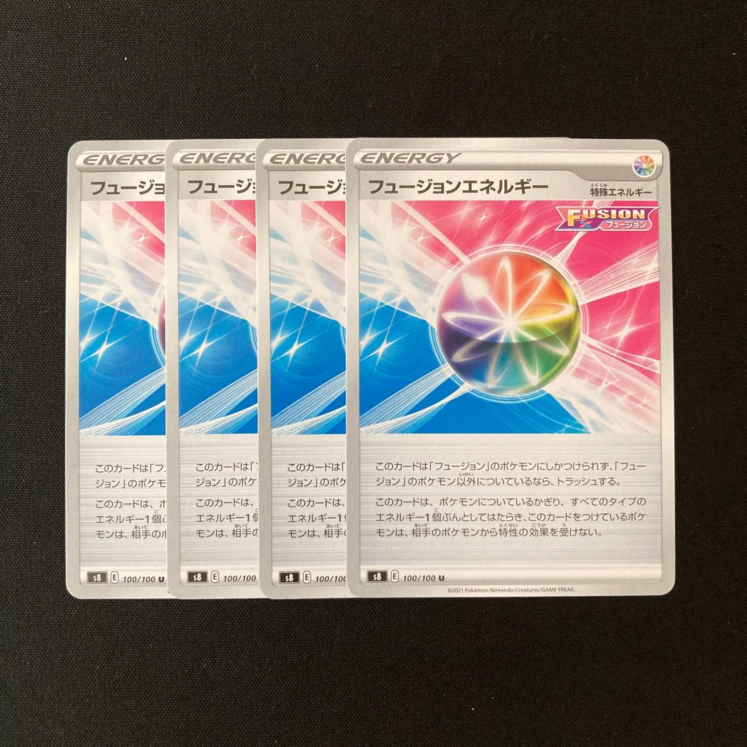 Exclusive (3 pieces) c190 Fusion Energy sB 4-piece set Pokémon Trekkie