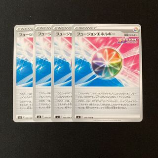 c191 Fusion Energy sB Set of 4 Pokemon Treasures