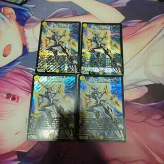 煌メク聖戦 絶十