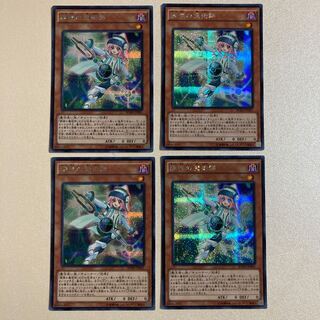 Tuning Magician Secret Rare