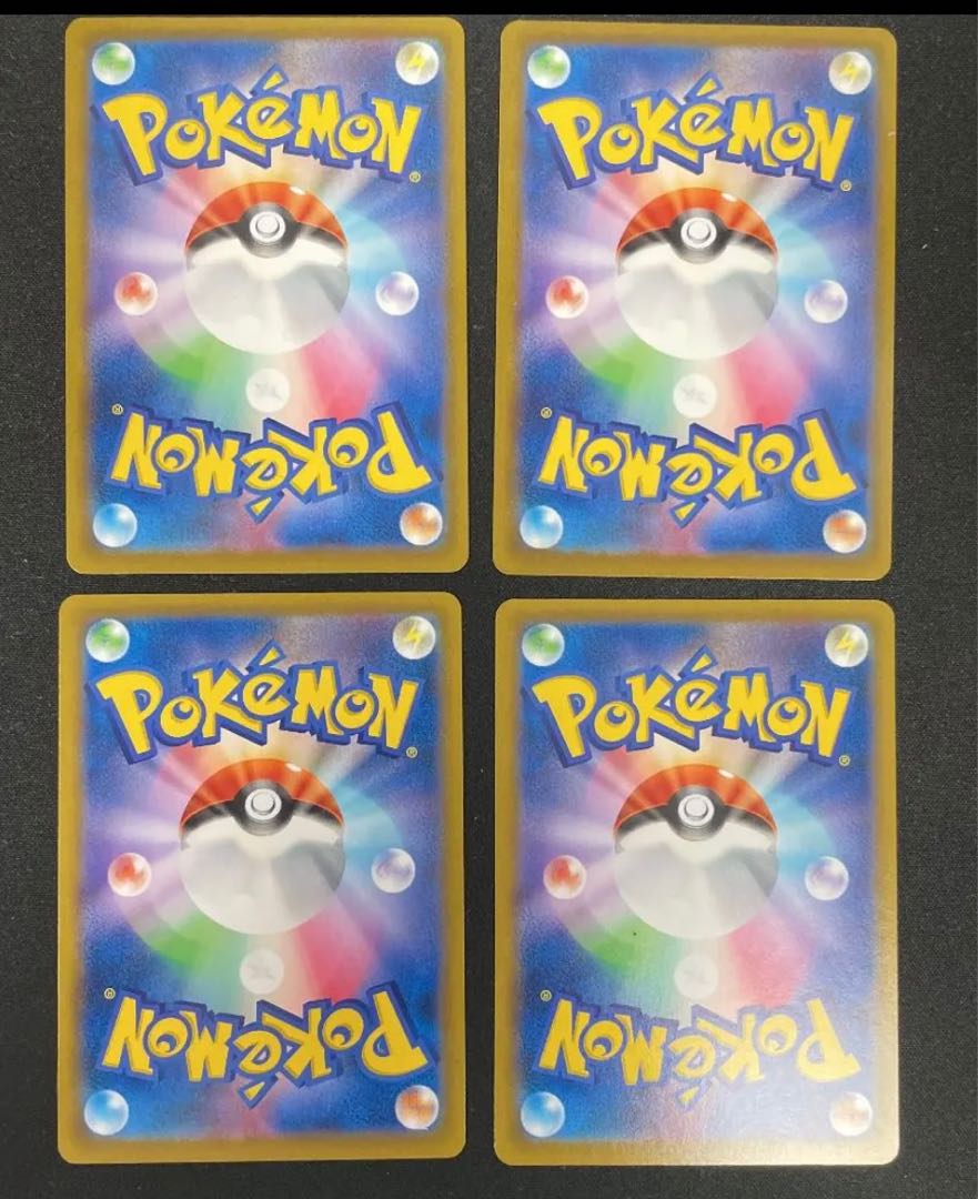 クイックボール 4枚 ポケモンカード