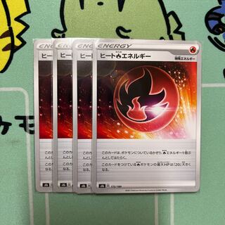 m329 Heat FireEnergy