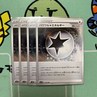 m334 Powerful Colorless Energy