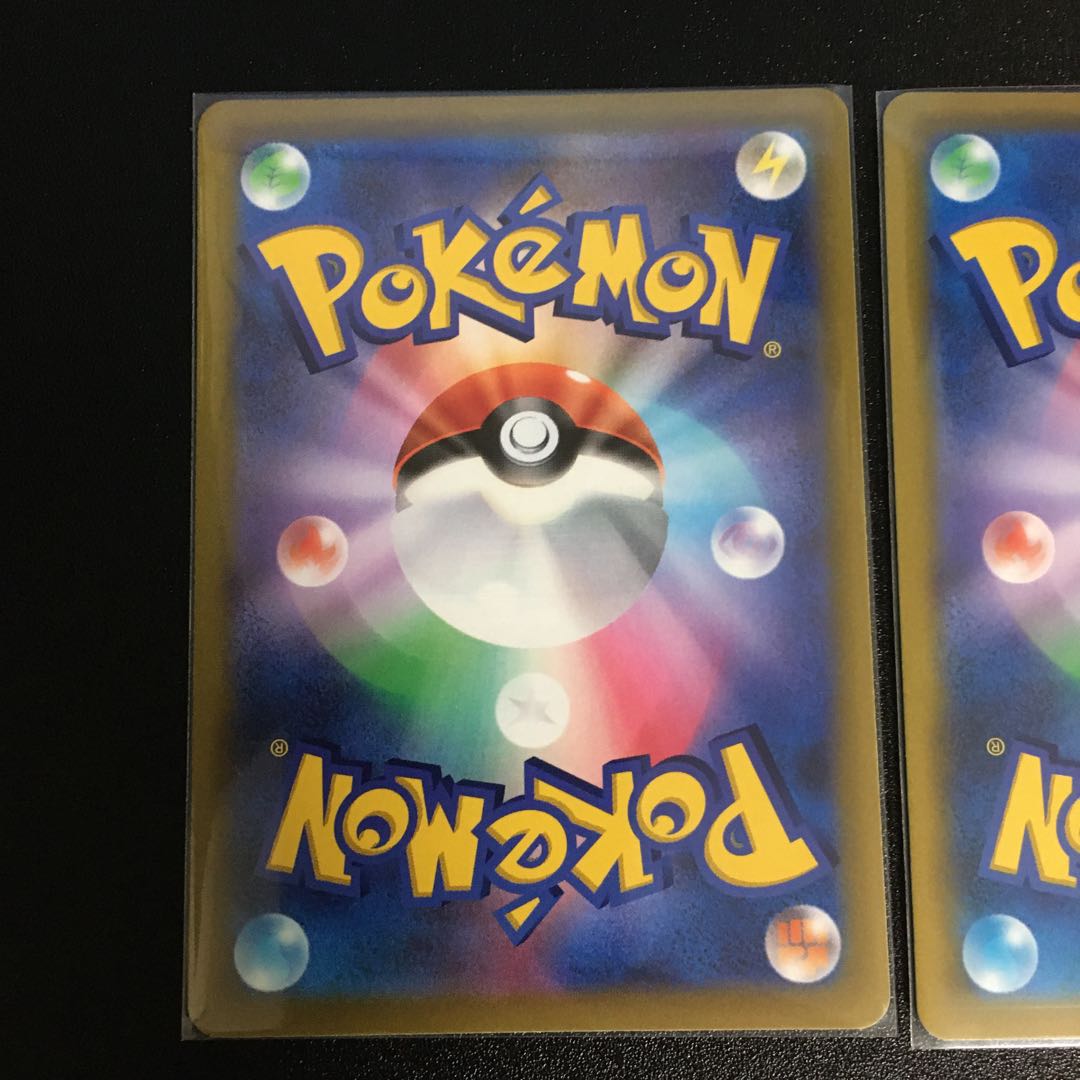 こだわりベルト2枚