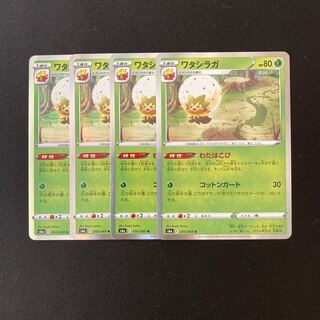 c212 Eldegoss s6a R Set of 4 Pokemon Treasures