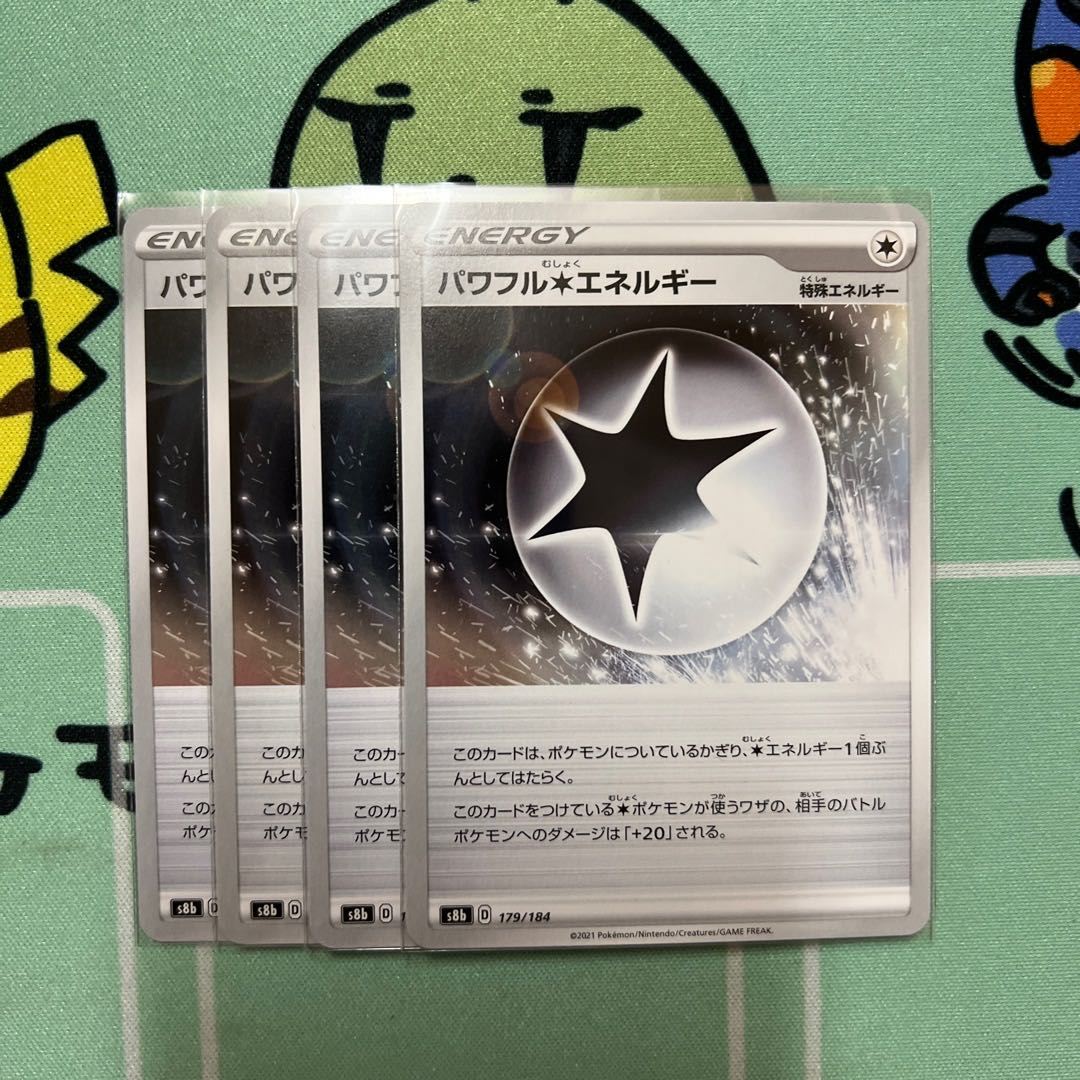 m341 Powerful Colorless Energy