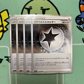 m342 Powerful Colorless Energy