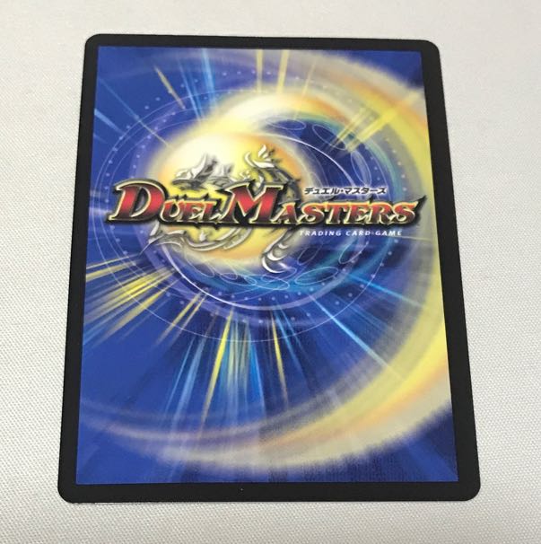 Dragon Trap Eskalden｜McSkalgo Trap