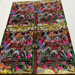 Future King Dragon Momo King JO