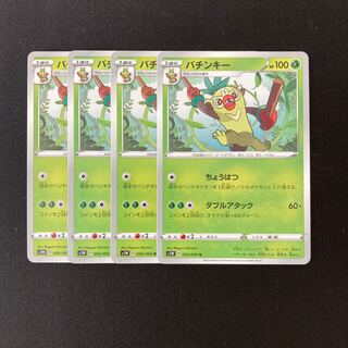 c234 Thwackey s1W Set of 4 Pokemon Treasures