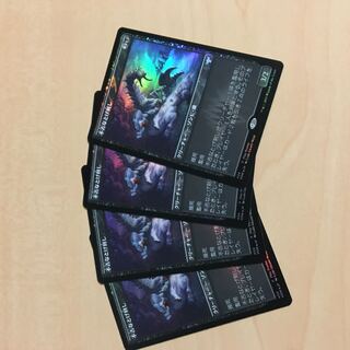 Fell Stinger set of 4 promo foils