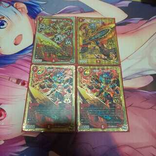 罰怒ブランド4枚