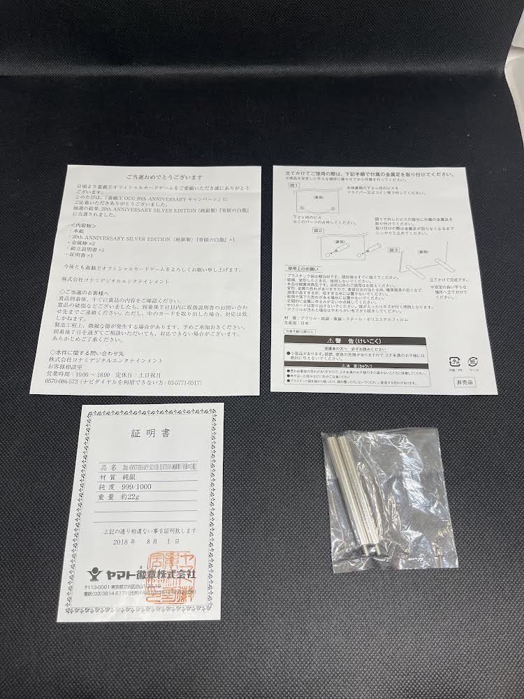 Olaf's exclusive sterling silver and platinum Snubbull Eyes