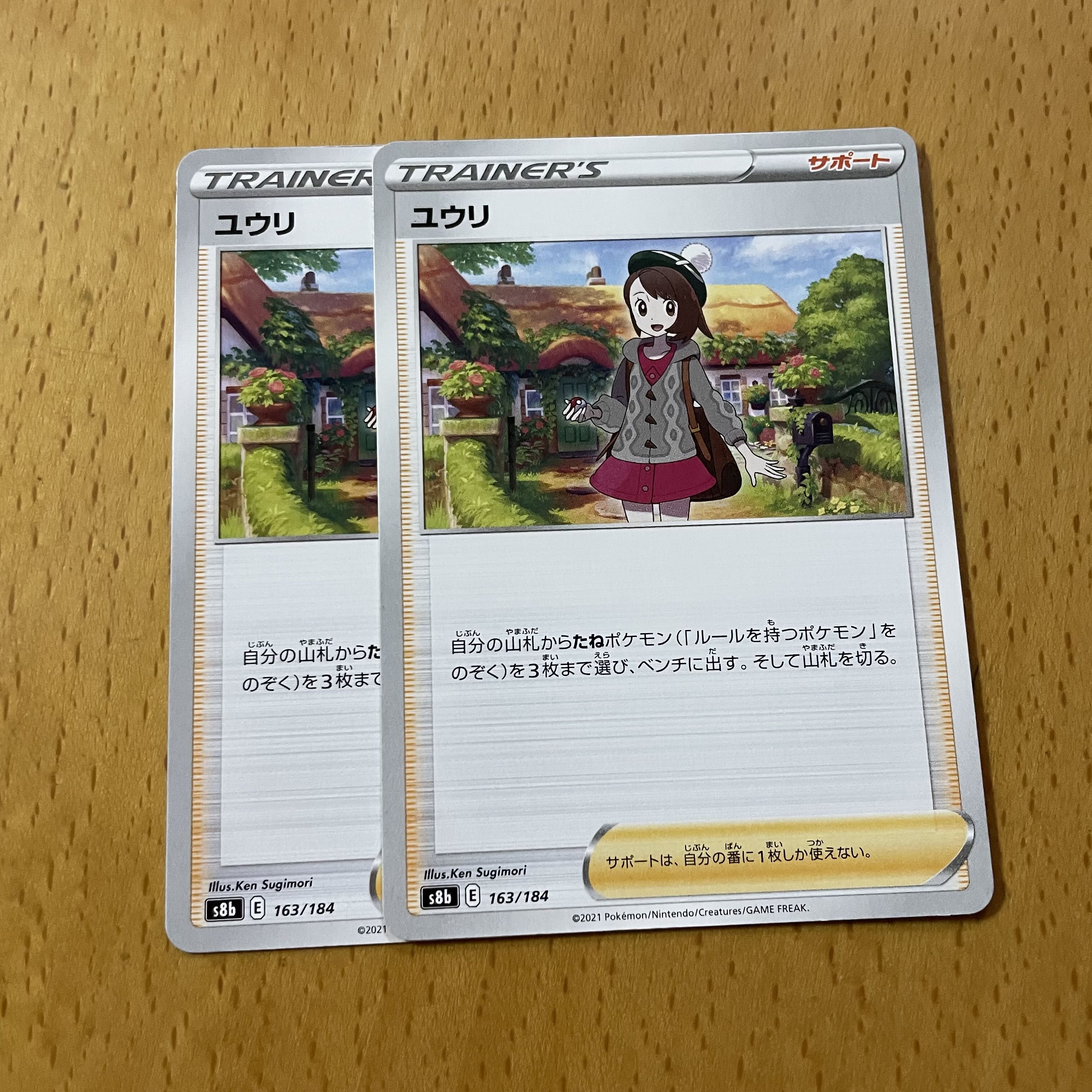 Dedicated to Ms. Kemii