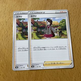 Dedicated to Ms. Kemii