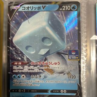 [Seller's Recommendations] EiscueV