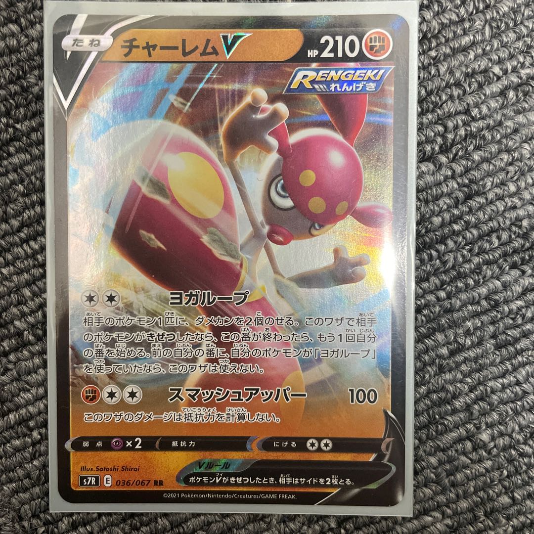 [It's always my turn] MedichamV