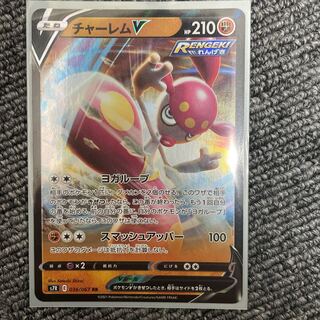 [It's always my turn] MedichamV