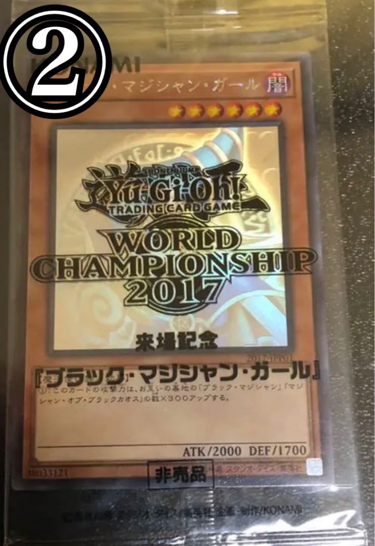 I'm not sure what to do with it.