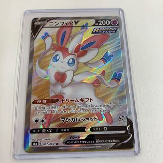 SylveonV