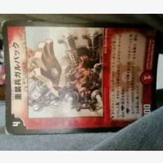 mg←→j-m28801-state L2 [heavy flat gullback] rare