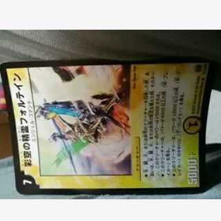 mg←→j-m28801-state L3 [Holy Spirit of Sakyuu Fortein] rare