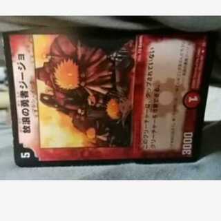 mg←→j-m28801-state L3 [Nomad Hero Gigio] rare