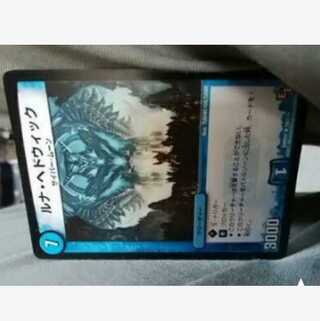 mg-←→j-m28801-state L5 [Luna Hedwick] rare