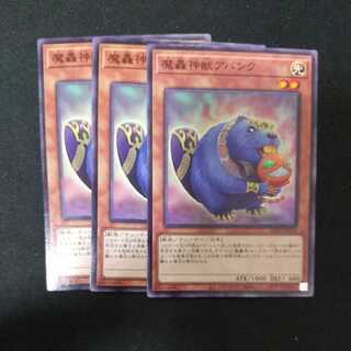 The Fabled Abanc Normal