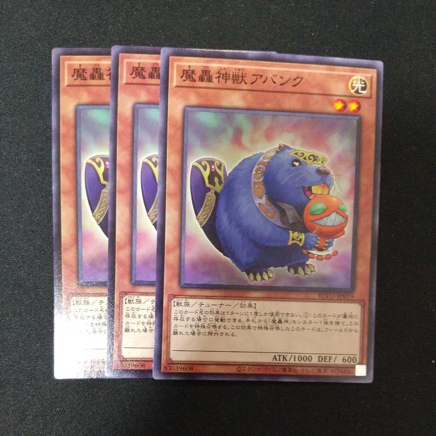 The Fabled Abanc Normal