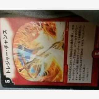 mg←→j-m28801-state L2 [Treasure Chance] rare