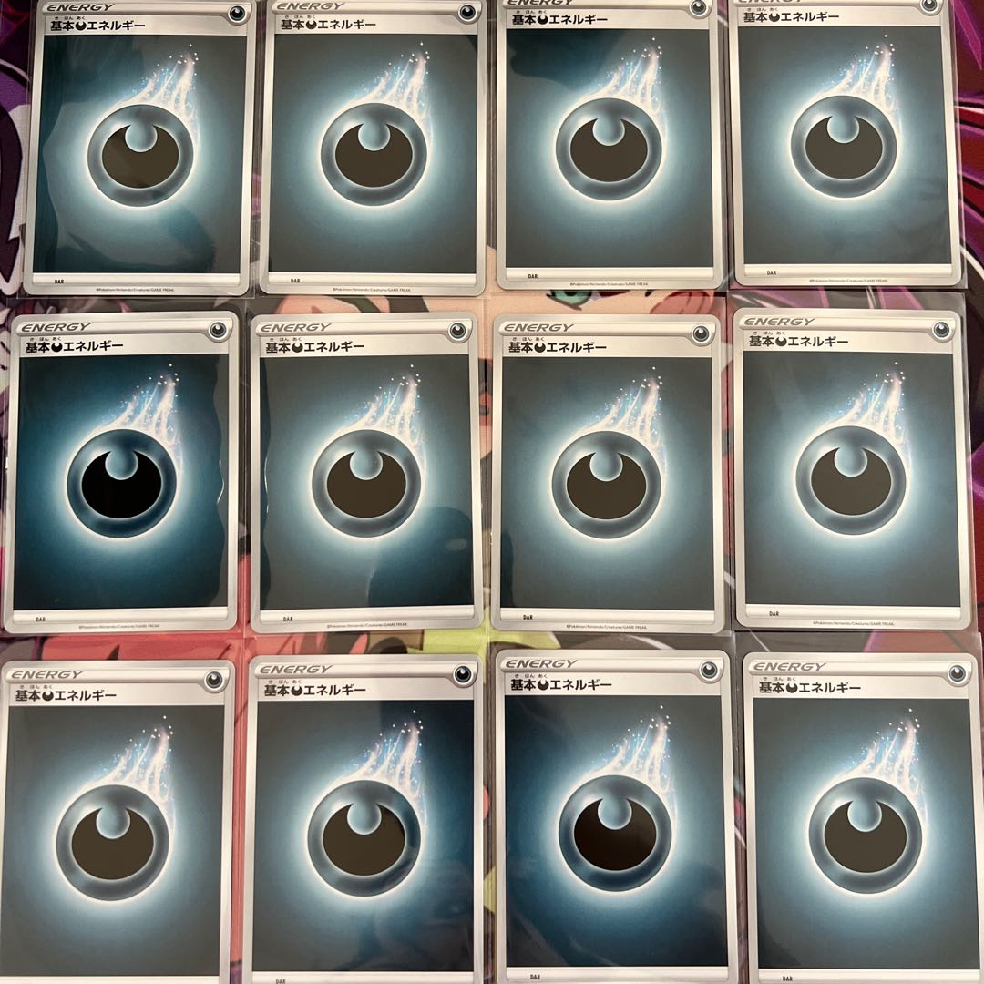 Basic DarknessEnergy 12-piece set