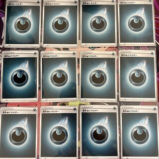 Basic DarknessEnergy 12-piece set