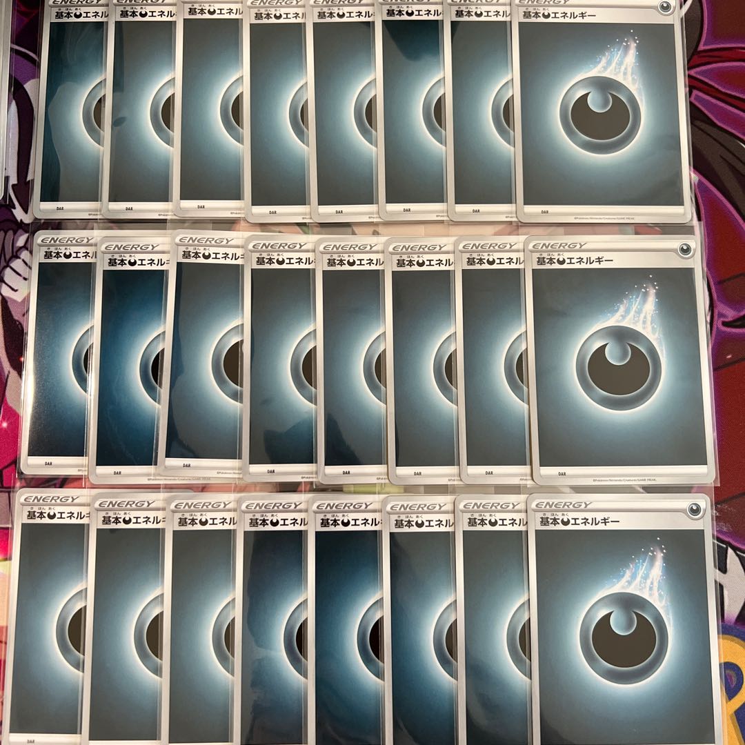 Basic DarknessEnergy 24-piece set