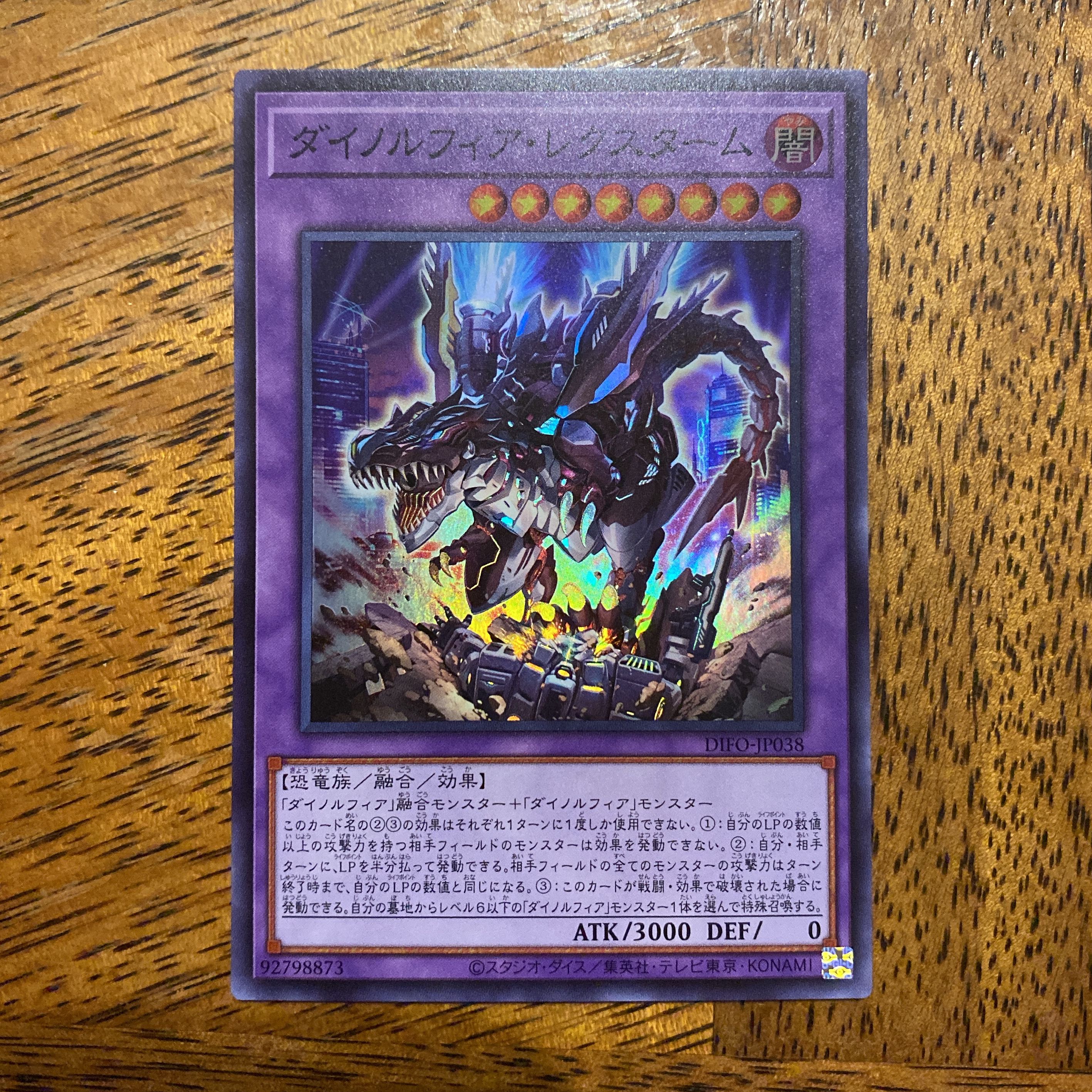 Dynorphia Rexxam Super Rare