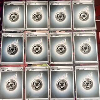 Basic MetalEnergy 12-piece set