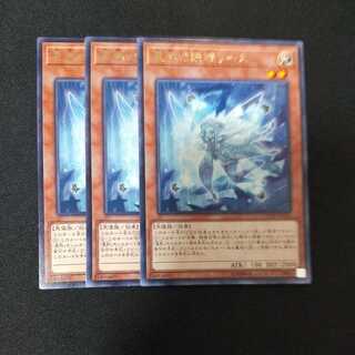 Lee the World Chalice Fairy Rare