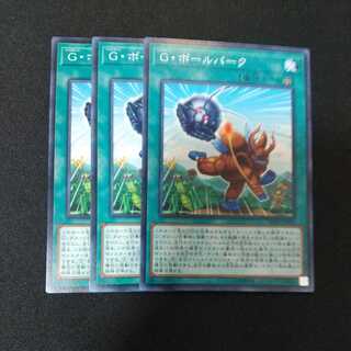 Giant Ballpark Normal