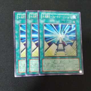 未来融合-フューチャー・フュージョン レア